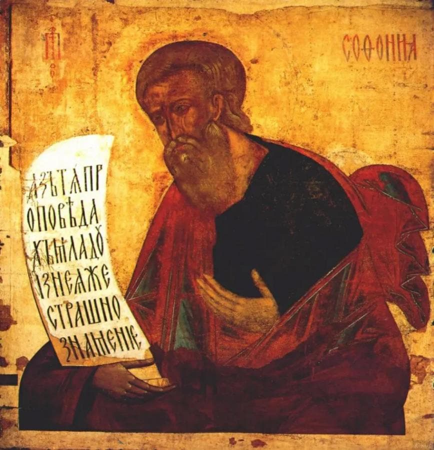 Пророк Софония