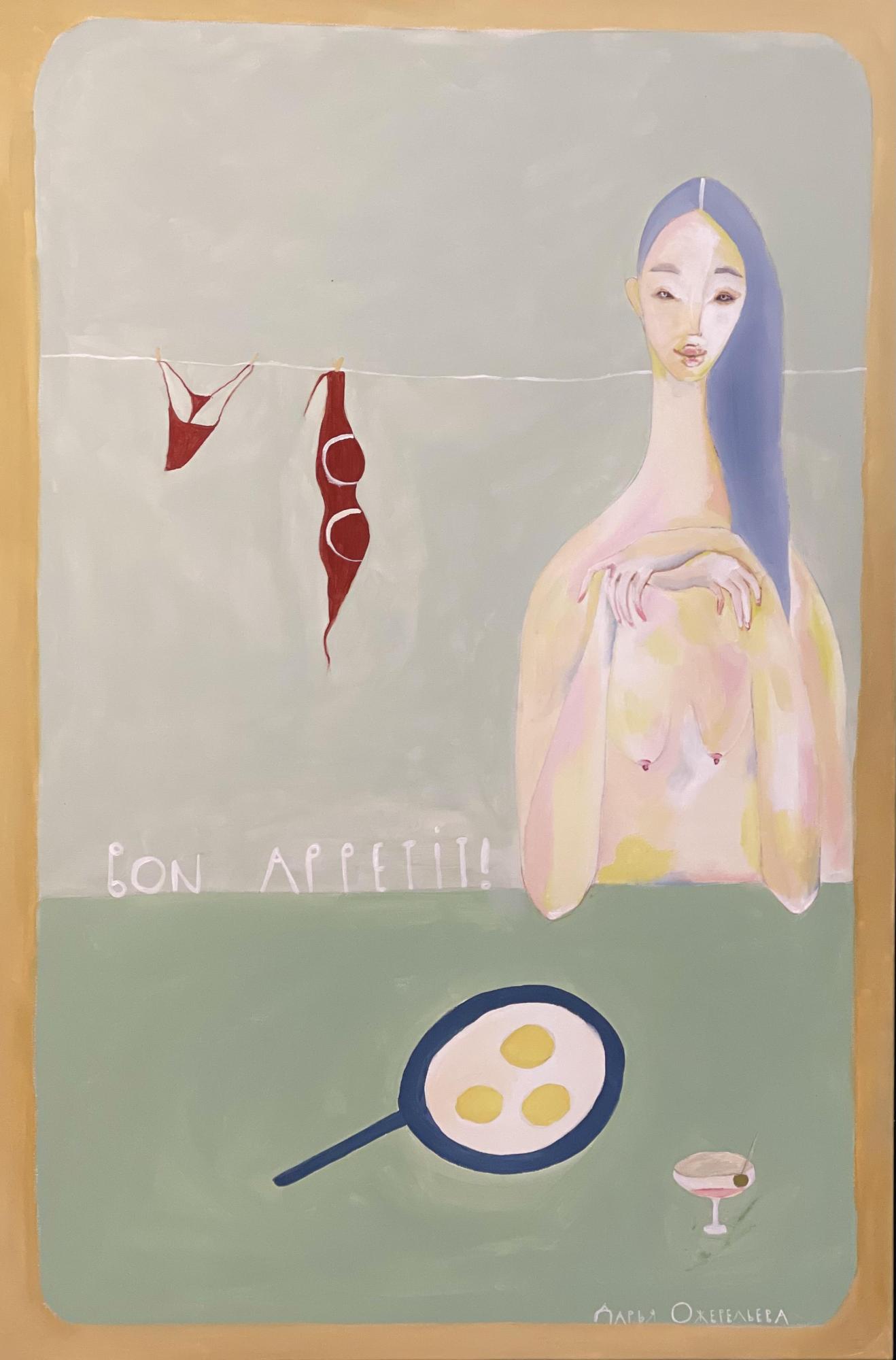 Груня встречающая - 1/1