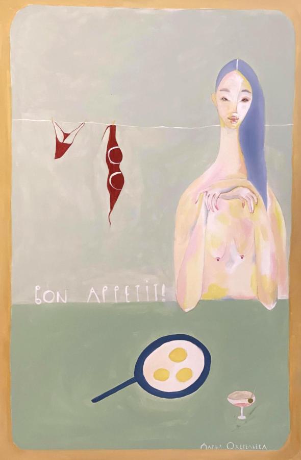 Груня встречающая