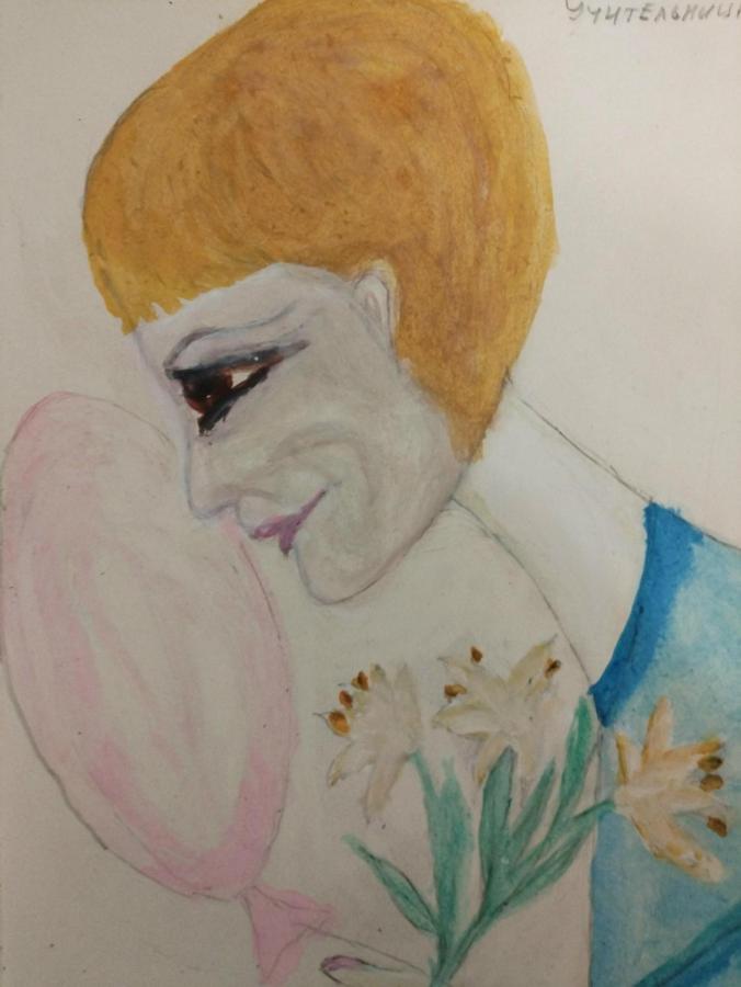 День Учителя